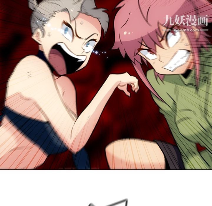 如此可爱的间谍?第36话