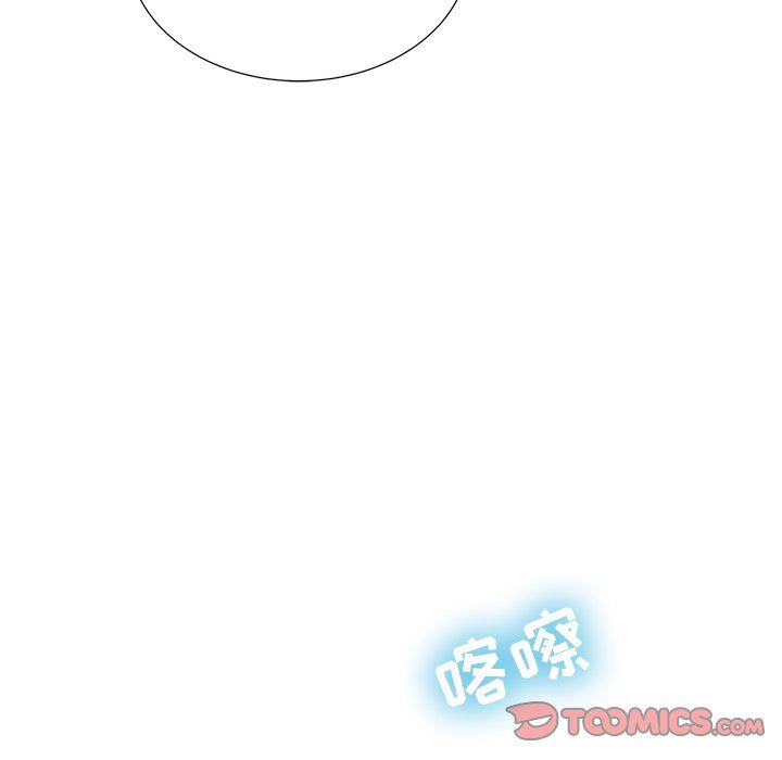 邻居的滋味第9话