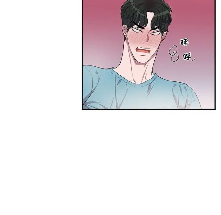 为何偏偏是你第34话