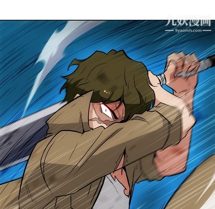 如此可爱的间谍?第36话