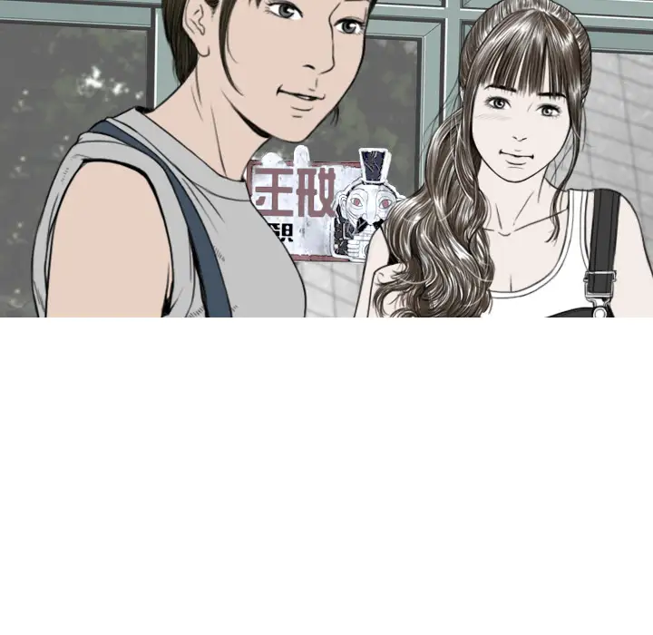 美人为馅第7话