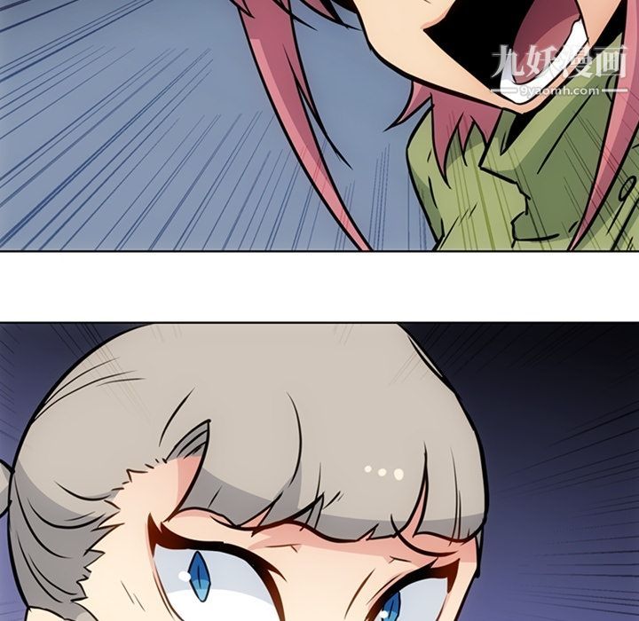 如此可爱的间谍?第36话