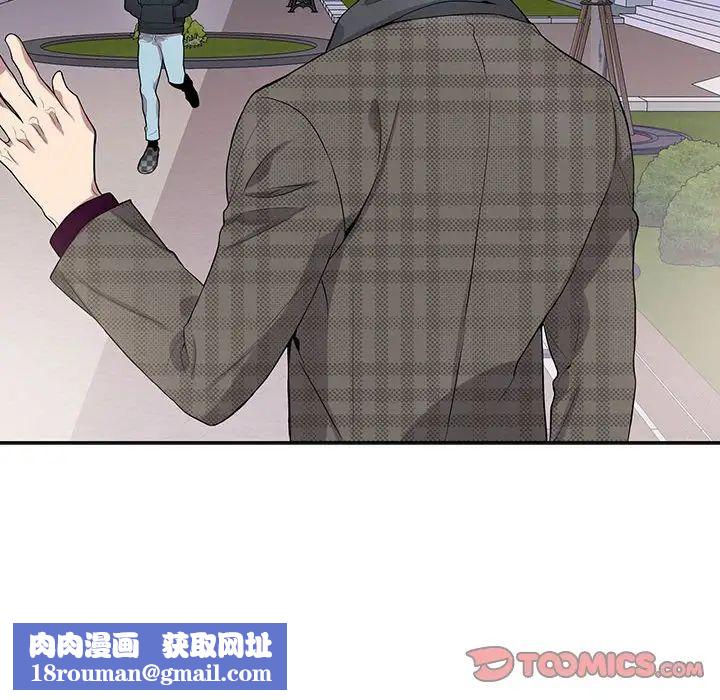 为何偏偏是你第34话