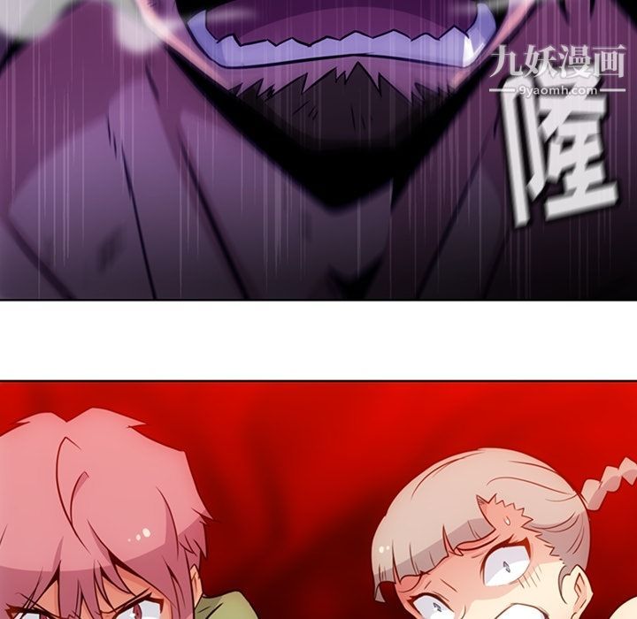 如此可爱的间谍?第36話