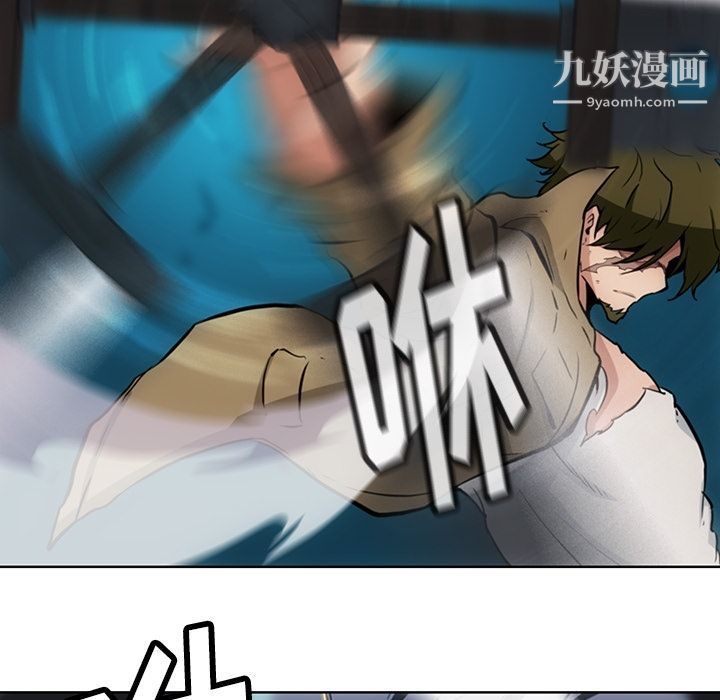 如此可爱的间谍?第36話