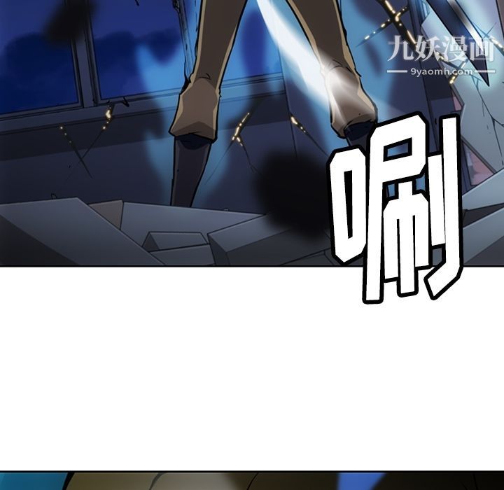 如此可爱的间谍?第36话