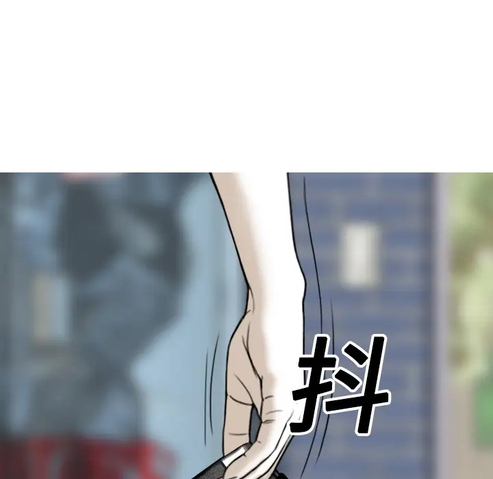 美人为馅第7话