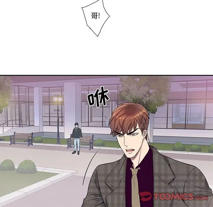 为何偏偏是你第34话