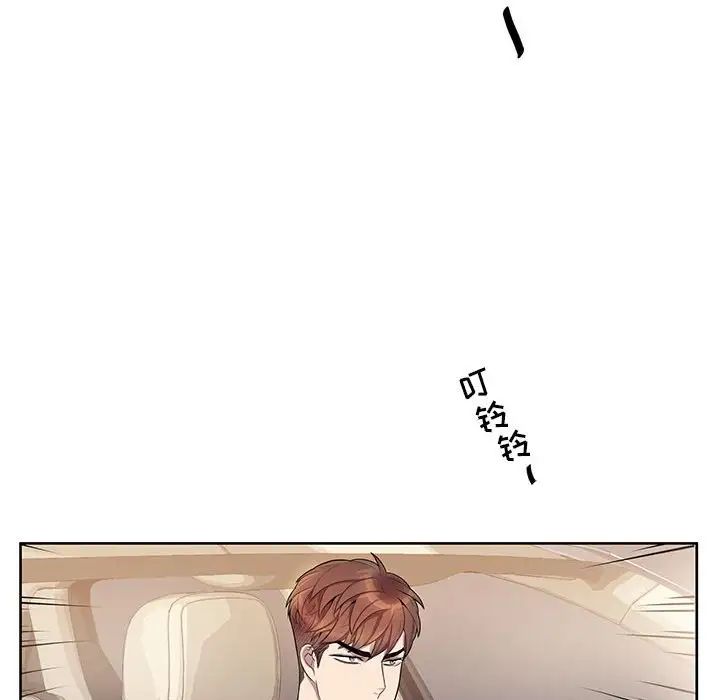 为何偏偏是你第34话