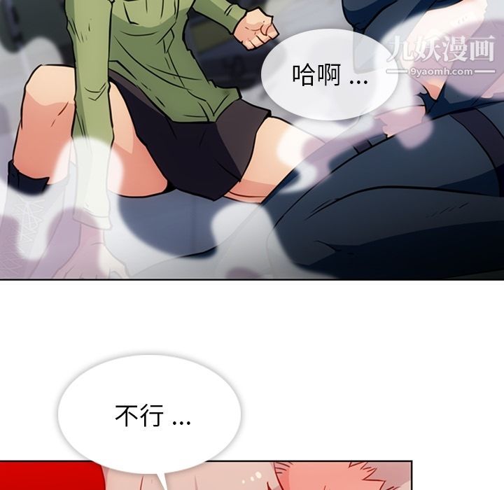 如此可爱的间谍?第36话