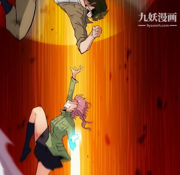 如此可爱的间谍?第36話