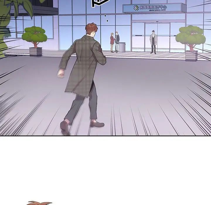 为何偏偏是你第35话