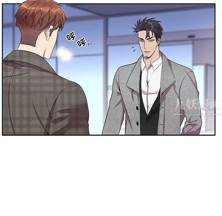 為何偏偏是你第35话