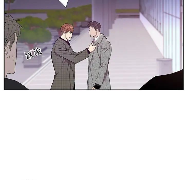 為何偏偏是你第35话