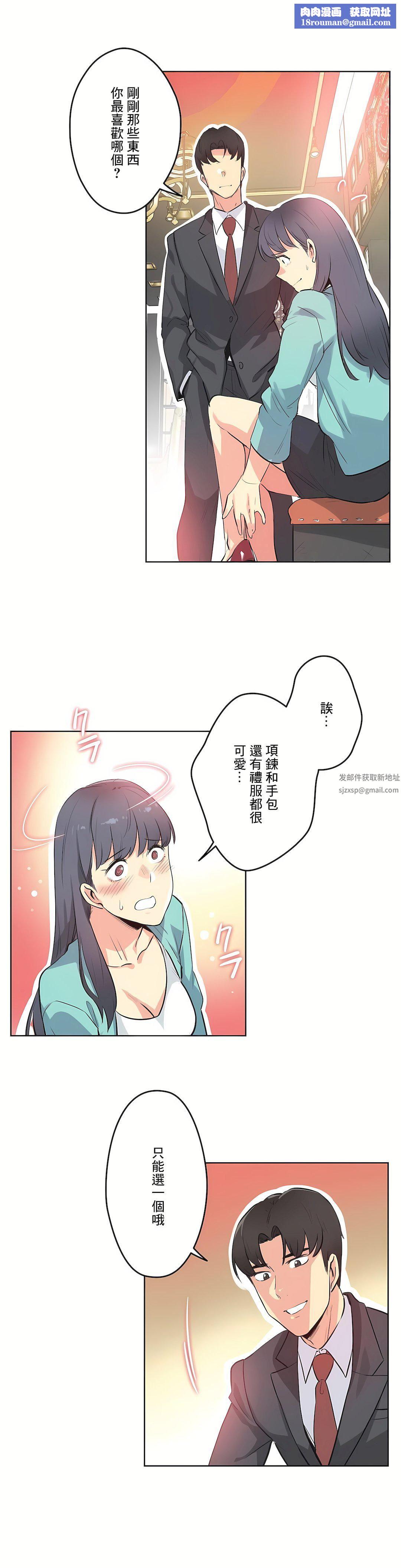 代理部第49话
