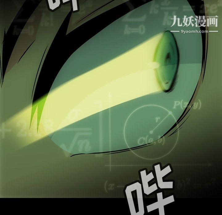 如此可爱的间谍?第37话