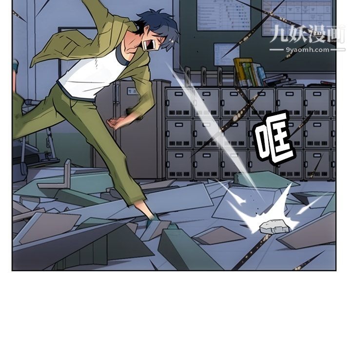 如此可爱的间谍?第37話