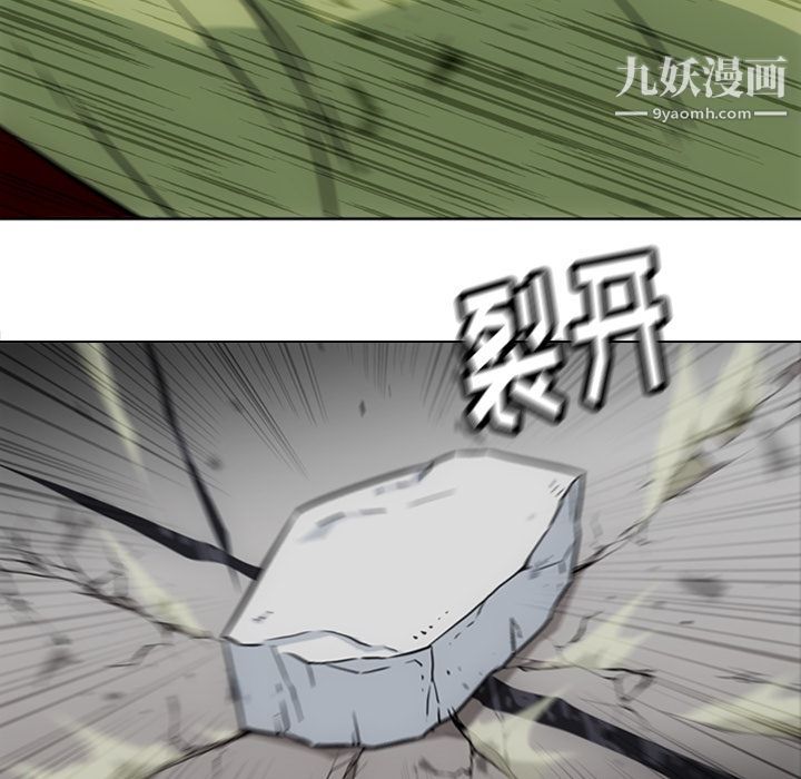 如此可爱的间谍?第37話