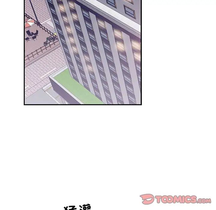 为何偏偏是你第35话