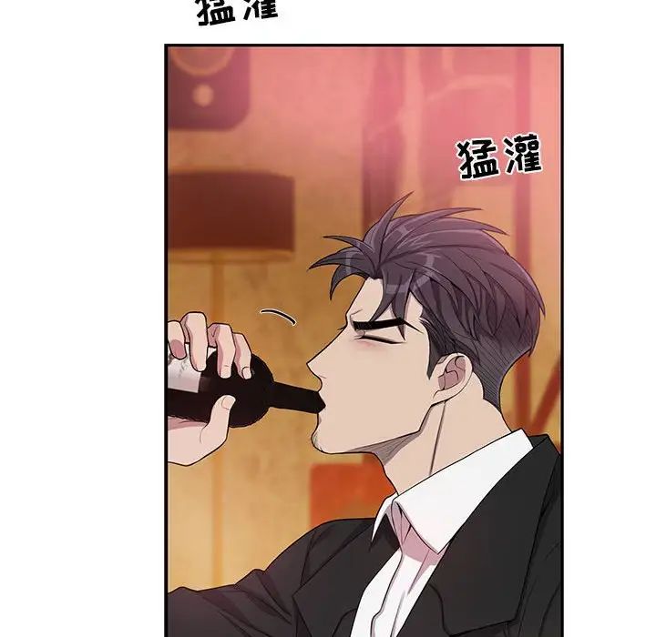 為何偏偏是你第35话