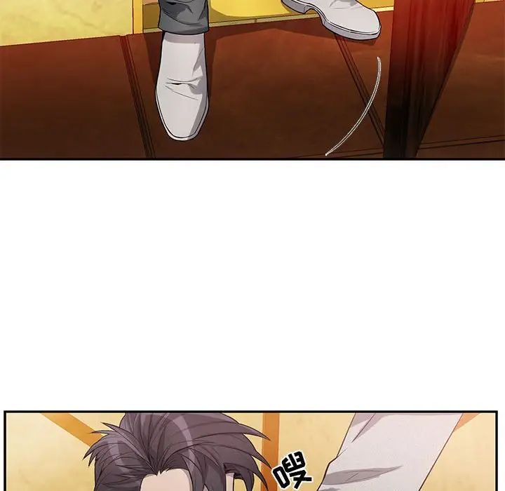 为何偏偏是你第35话