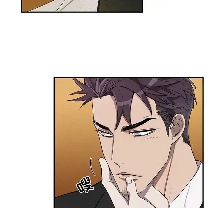 为何偏偏是你第35话