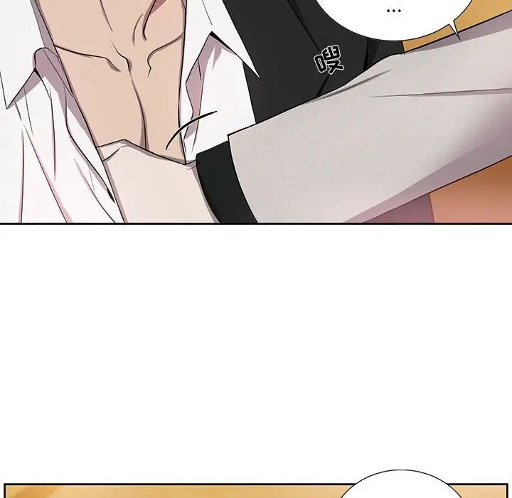 為何偏偏是你第36話