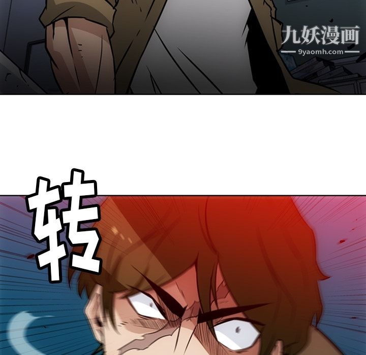 如此可爱的间谍?第37話