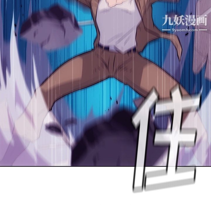 如此可爱的间谍?第37話