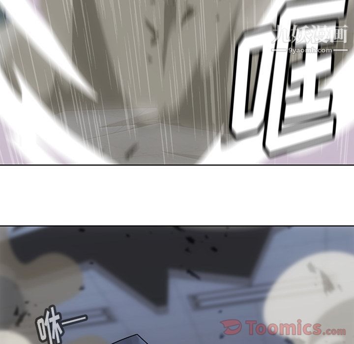 如此可爱的间谍?第37話