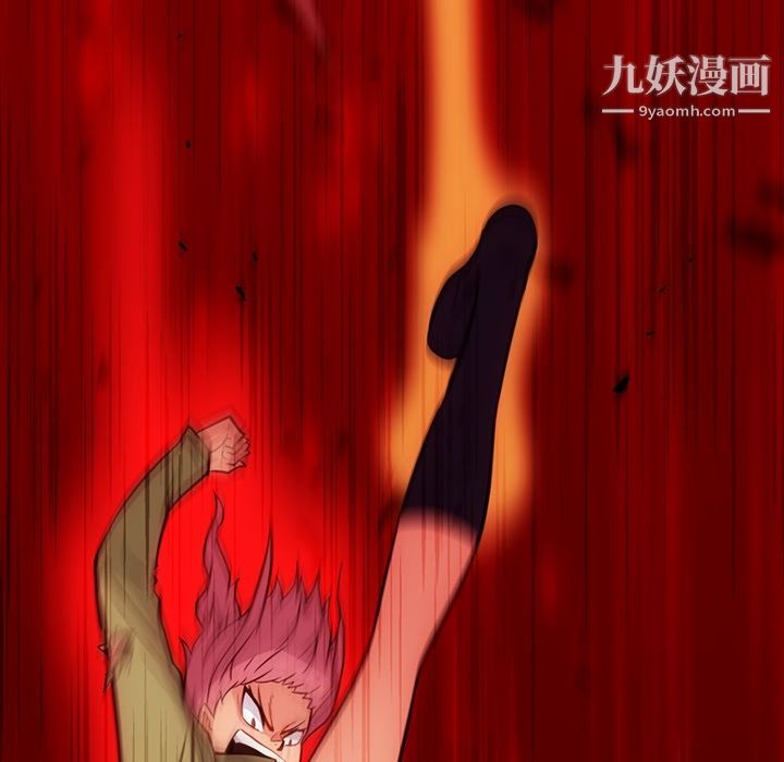 如此可爱的间谍?第37话