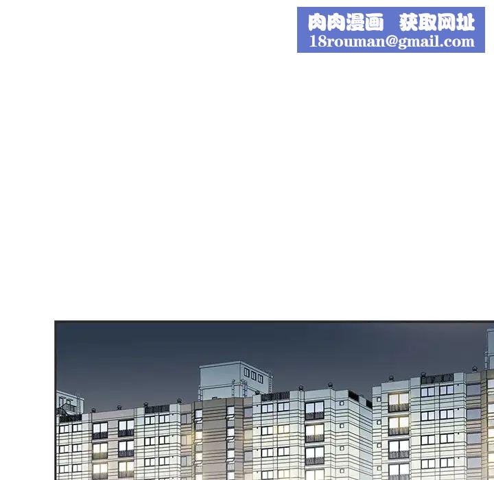 为何偏偏是你第36话