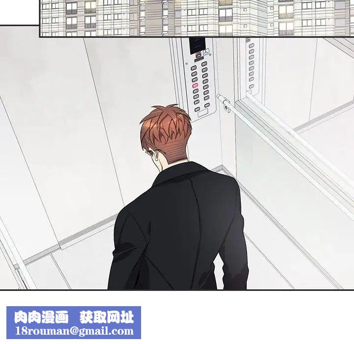 为何偏偏是你第36话