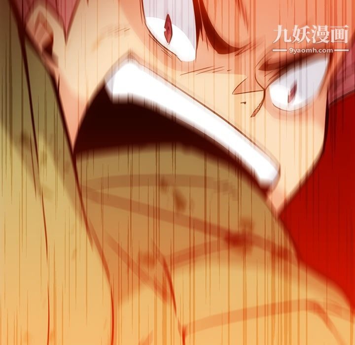 如此可爱的间谍?第37話