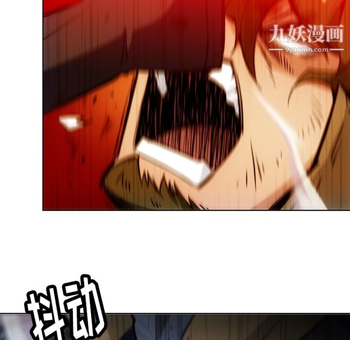 如此可爱的间谍?第38话