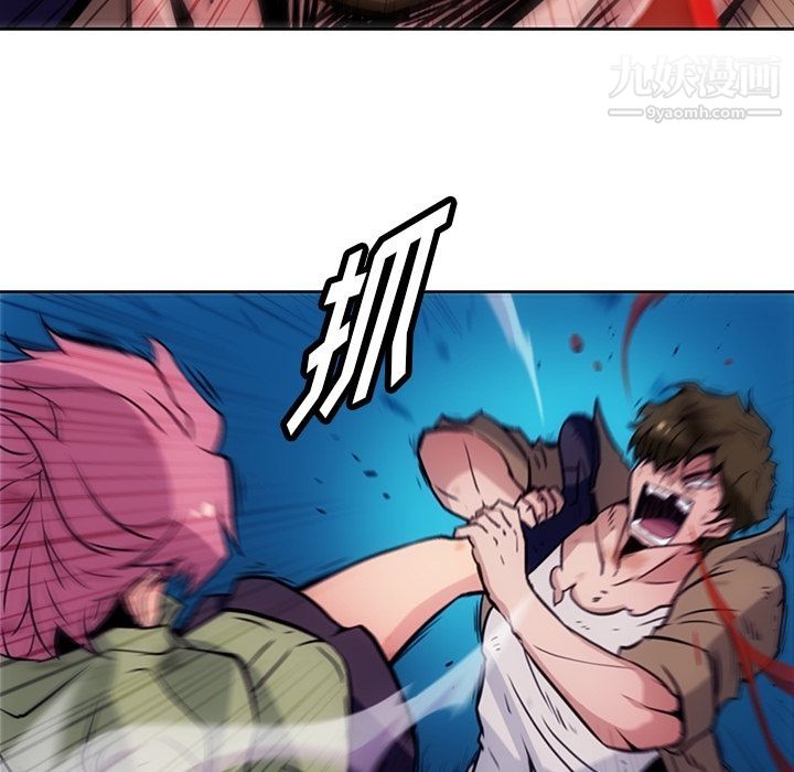 如此可爱的间谍?第38話