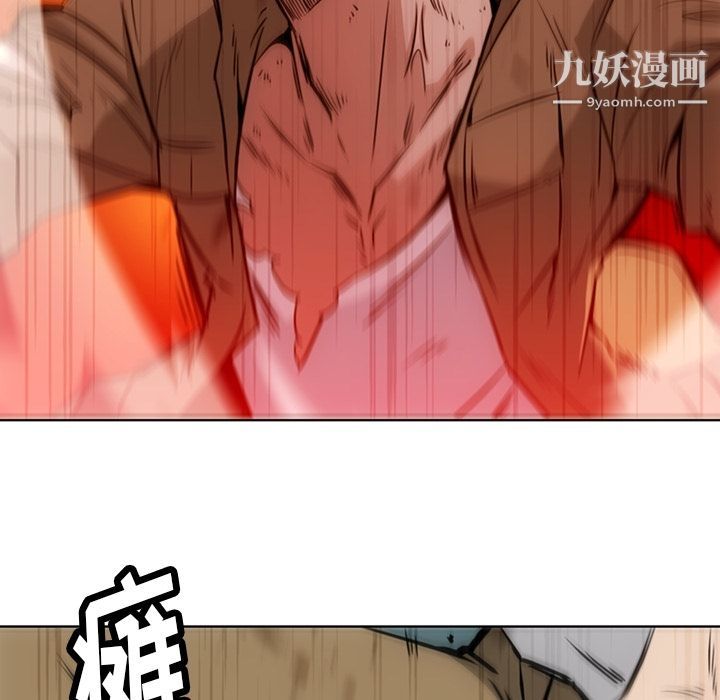 如此可爱的间谍?第38話