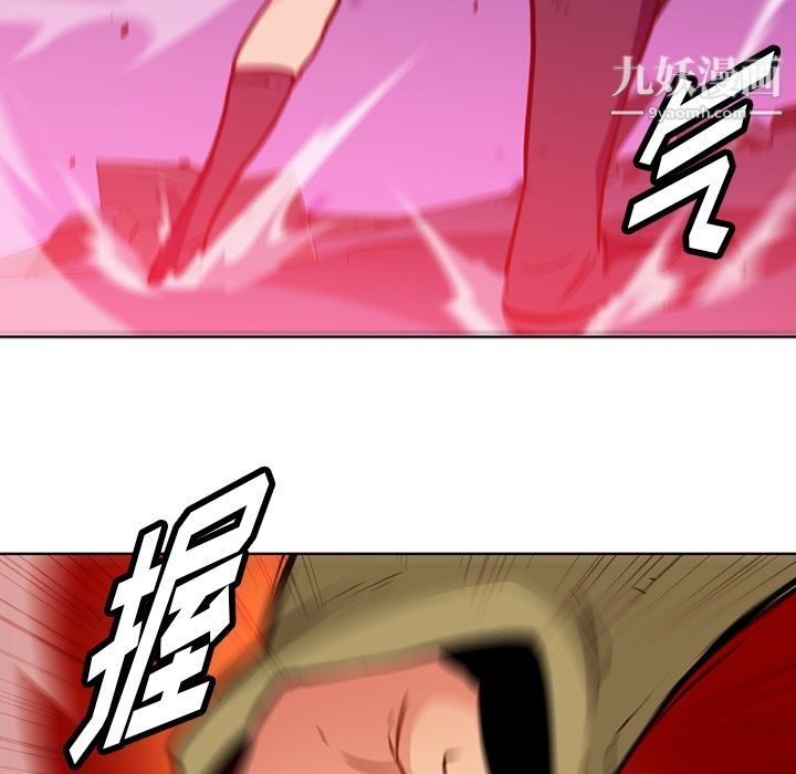 如此可爱的间谍?第38话