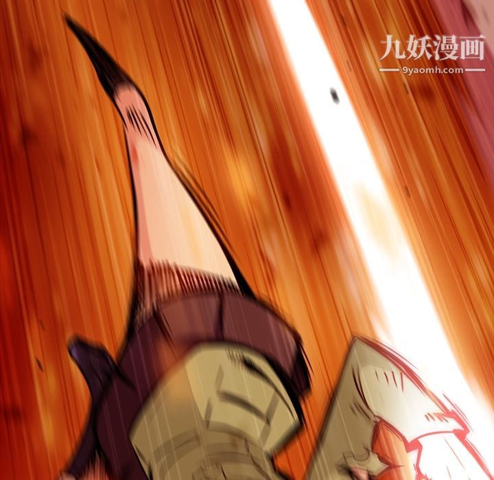 如此可爱的间谍?第38话