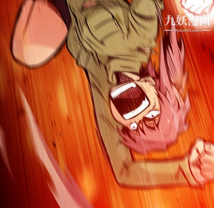 如此可爱的间谍?第38话