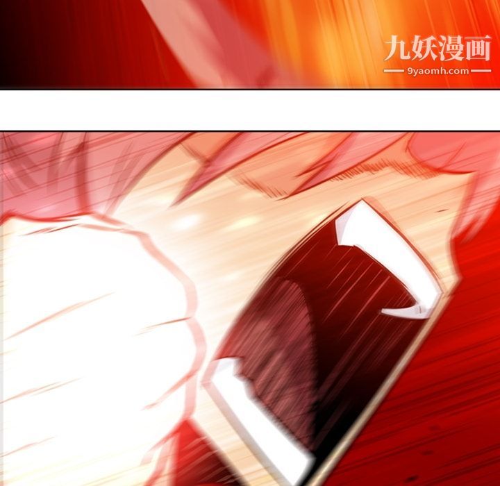 如此可爱的间谍?第38話