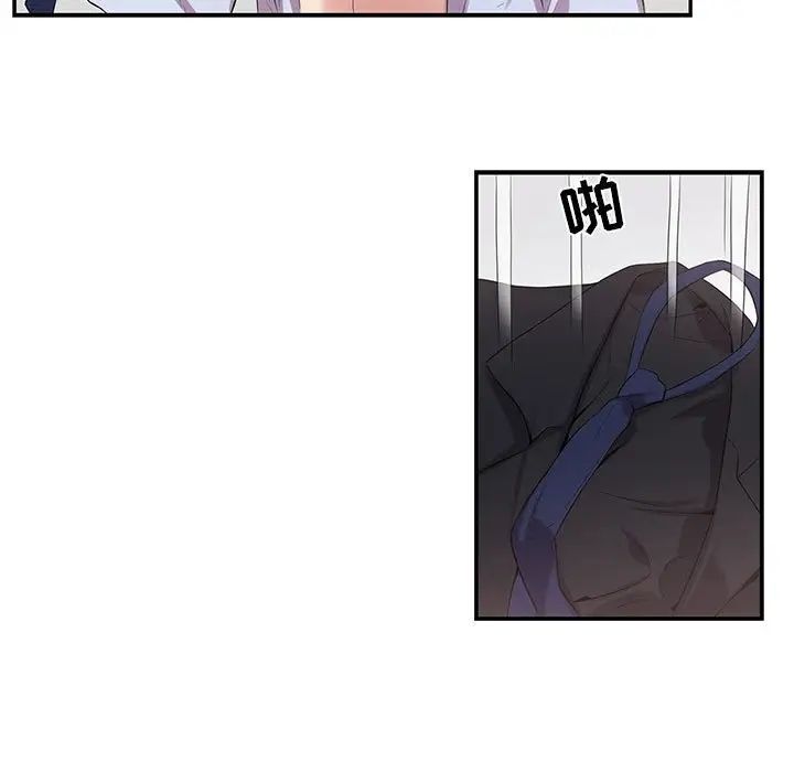 为何偏偏是你第37话