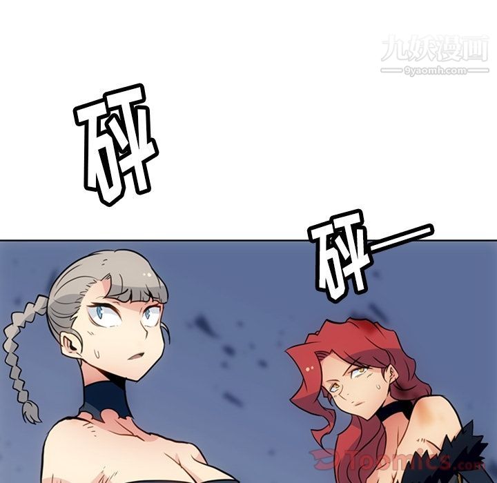 如此可爱的间谍?第38話