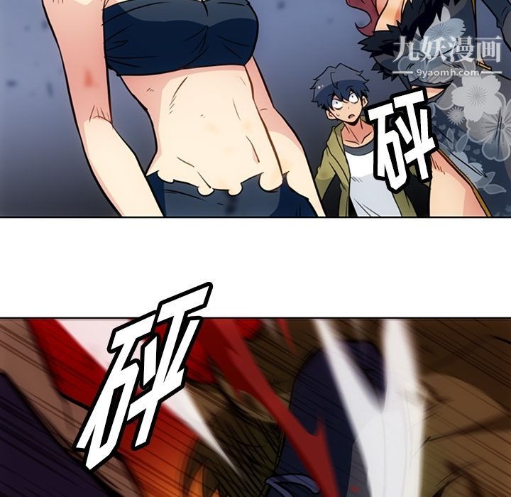 如此可爱的间谍?第38话