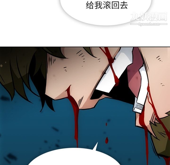 如此可爱的间谍?第38話