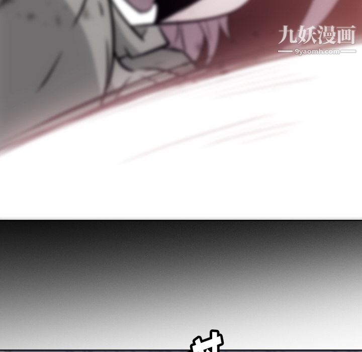 如此可爱的间谍?第38話