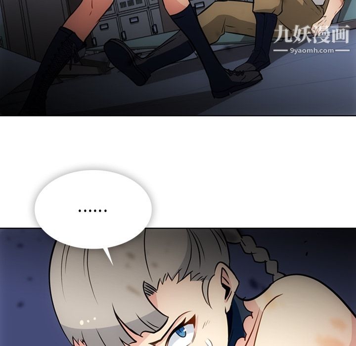 如此可爱的间谍?第38話