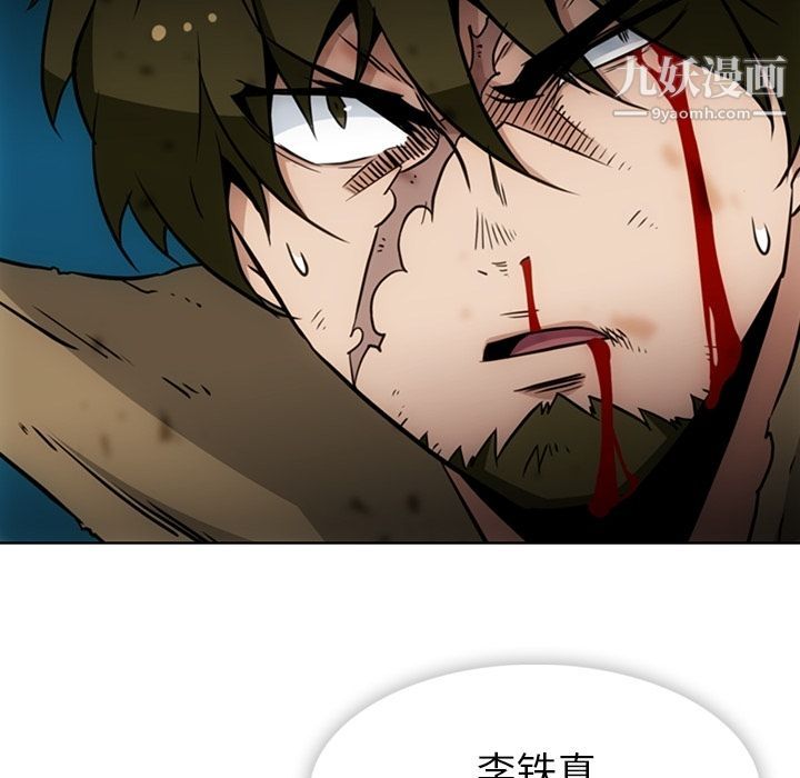 如此可爱的间谍?第38话