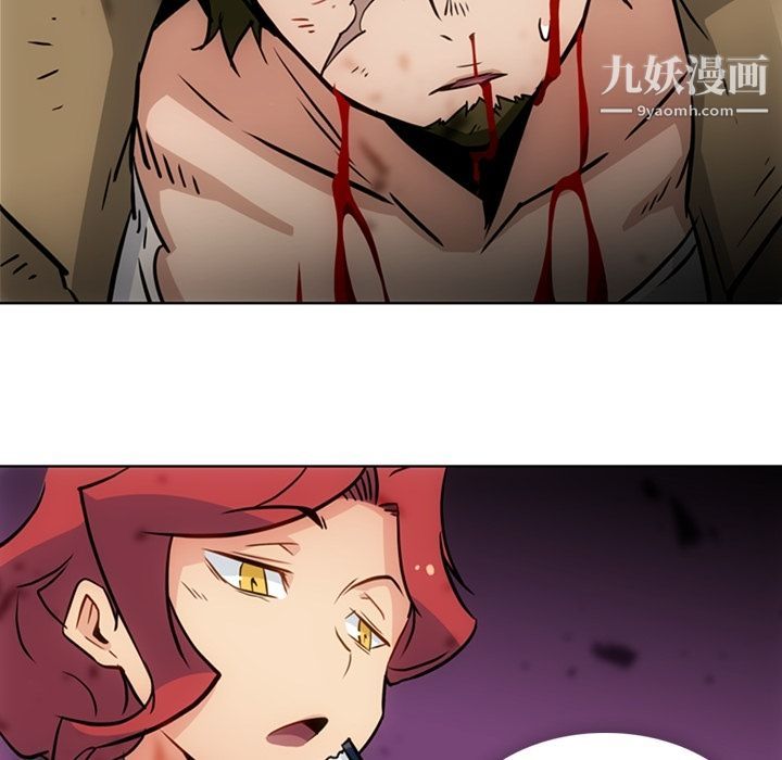 如此可爱的间谍?第38話