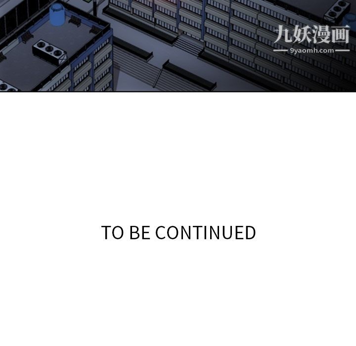 如此可爱的间谍?第38话